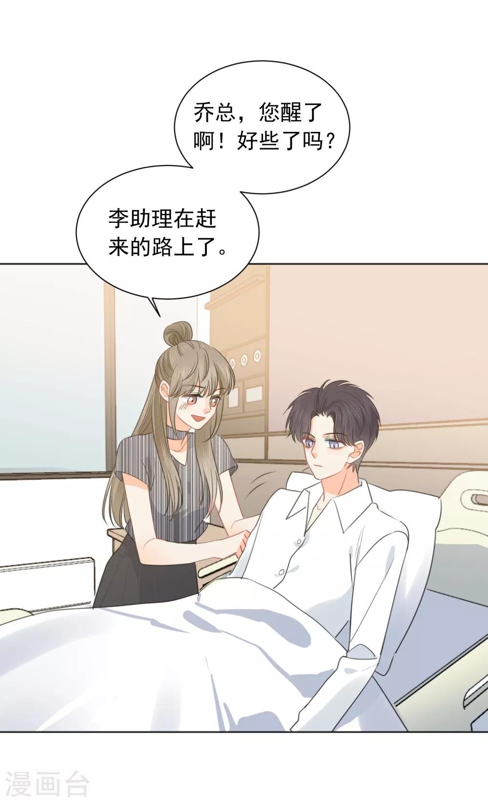 第61话 活着不好吗1