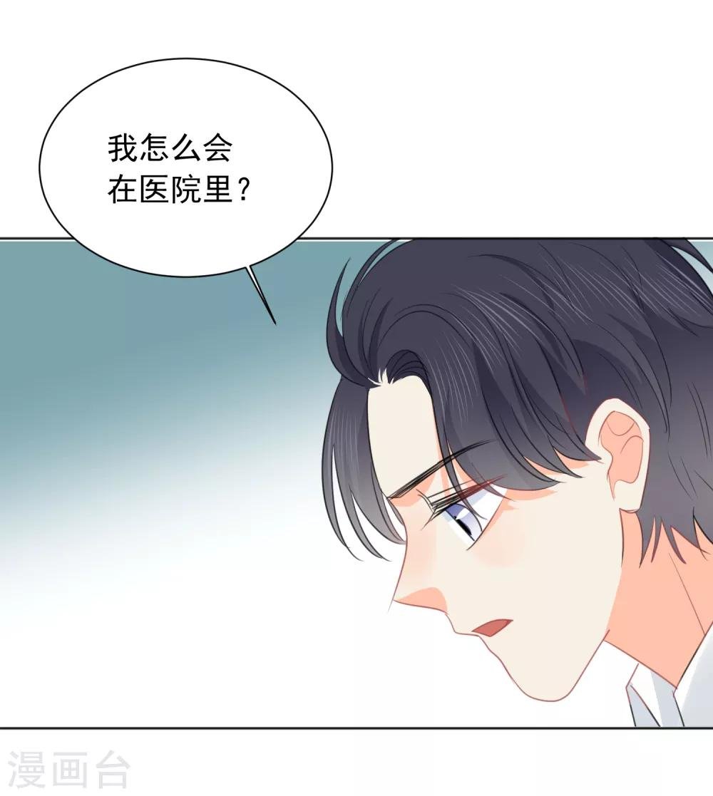 第61话 活着不好吗1
