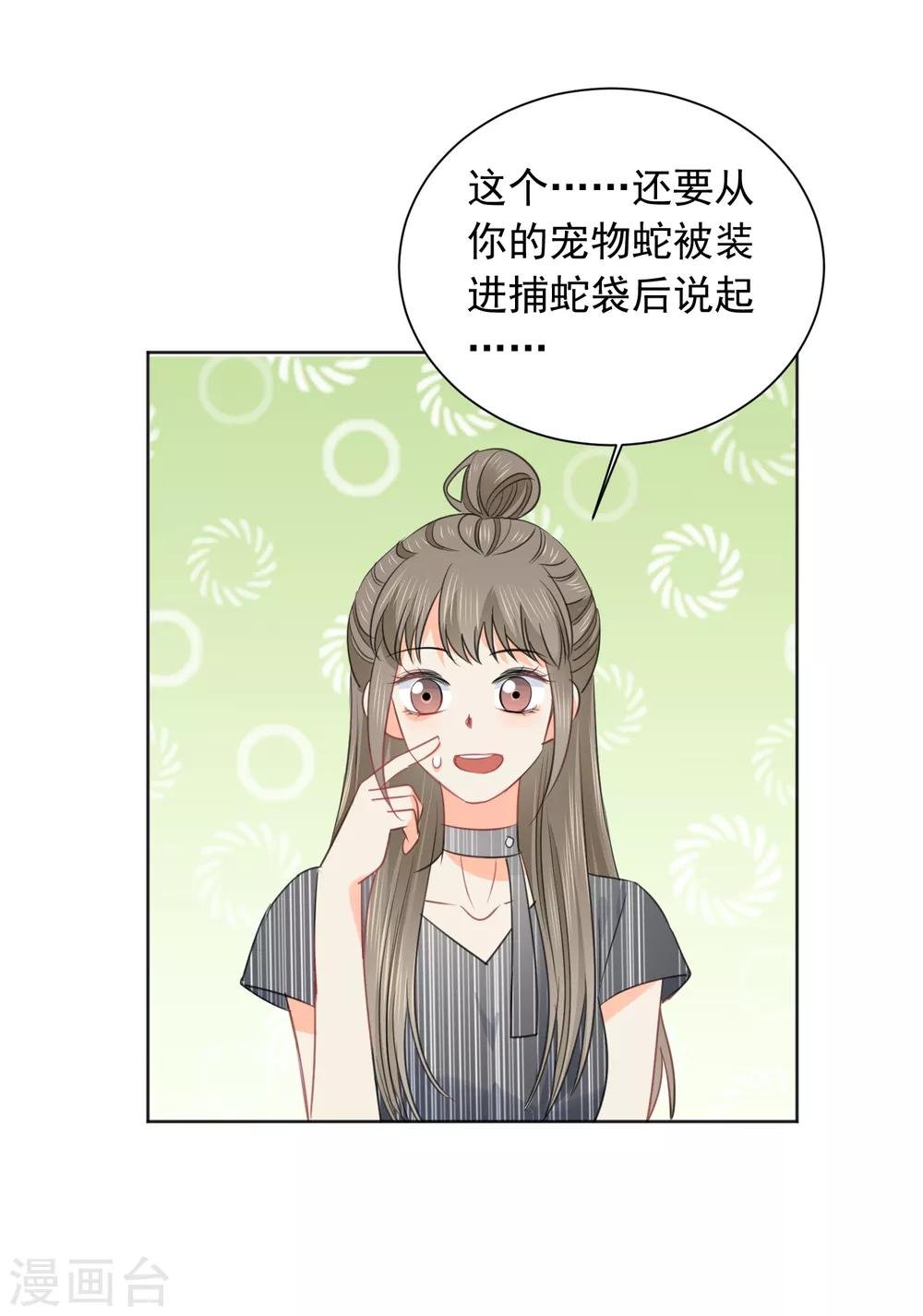 第61话 活着不好吗1