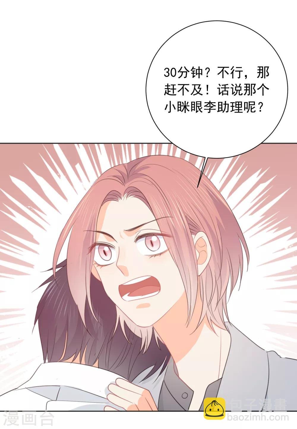 第62话 活着不好吗2