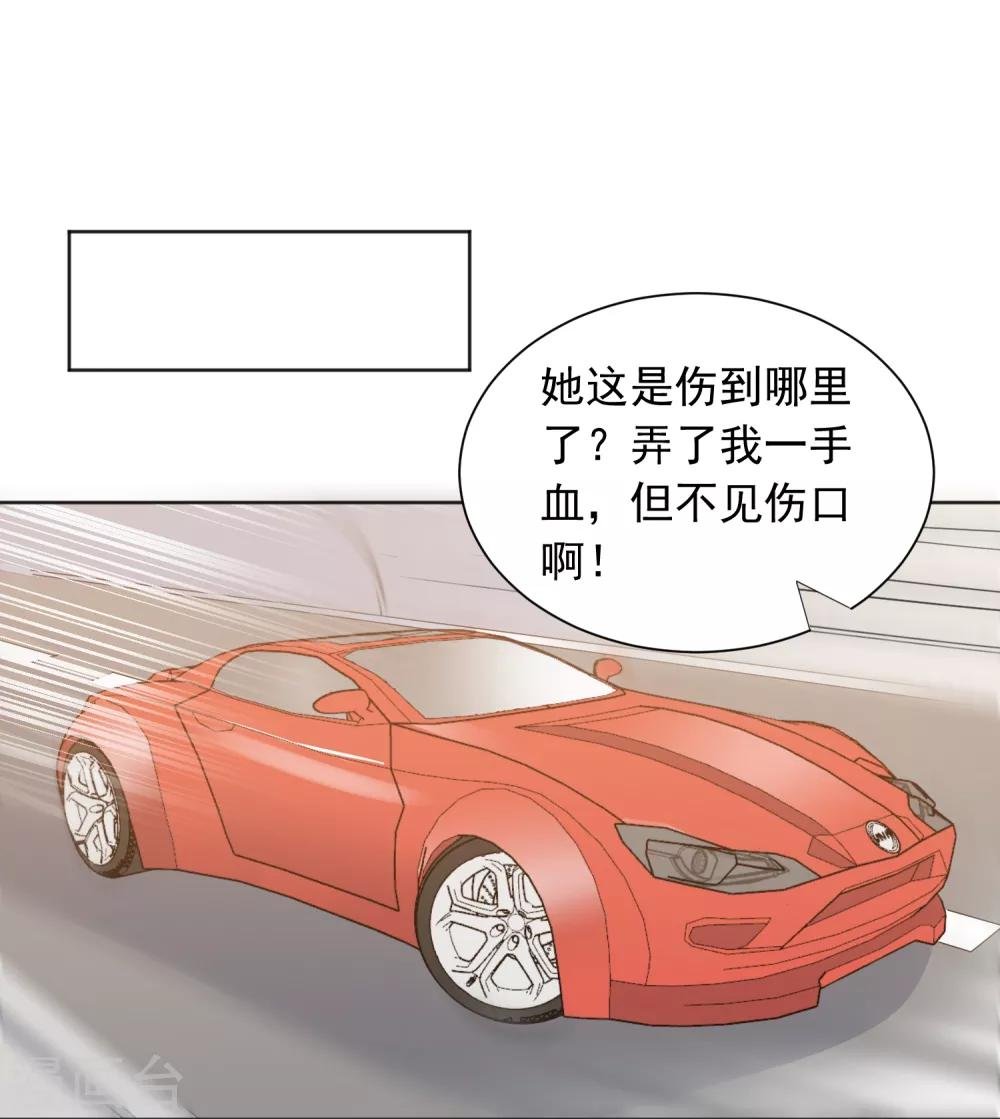 第62话 活着不好吗2