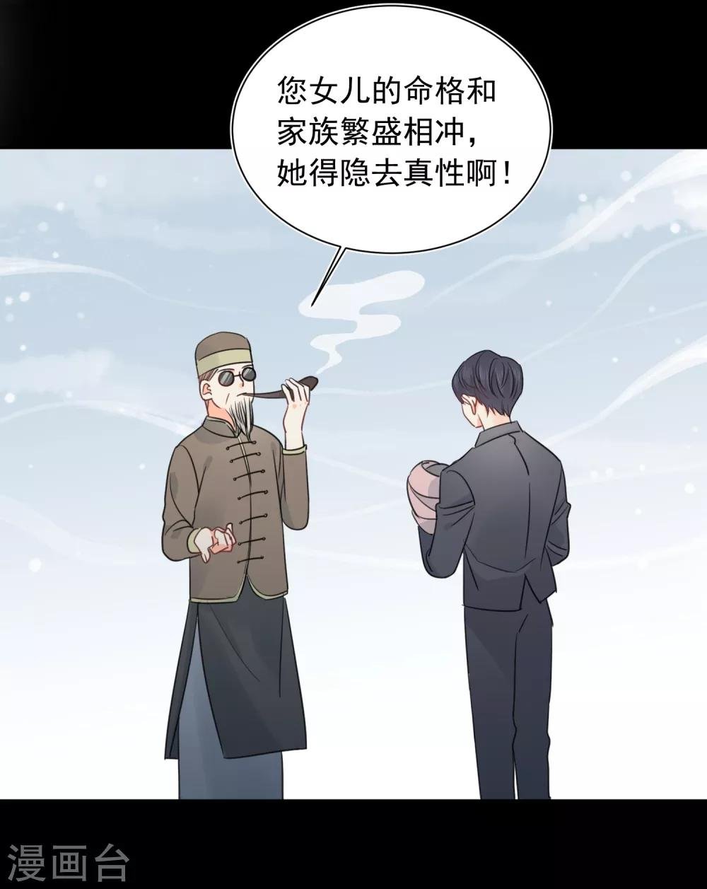 第63话 谢谢你做的一切
