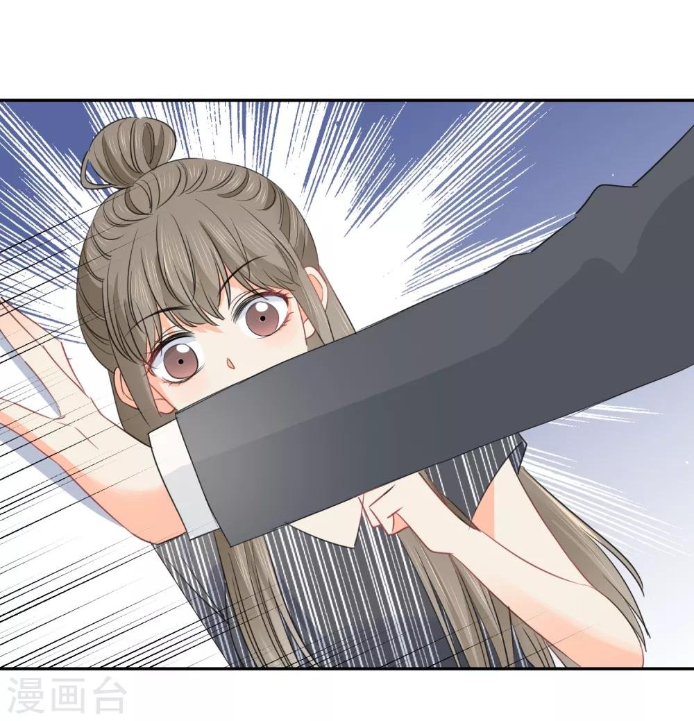 第64话 仙女吹仙气儿