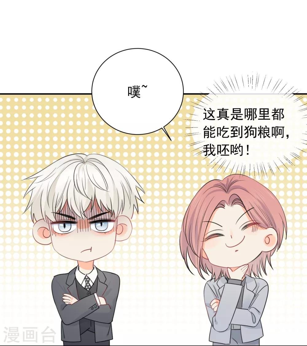 第64话 仙女吹仙气儿