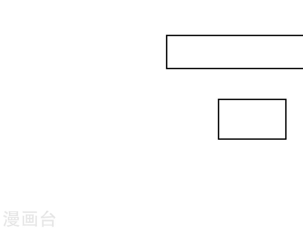 第64话 仙女吹仙气儿