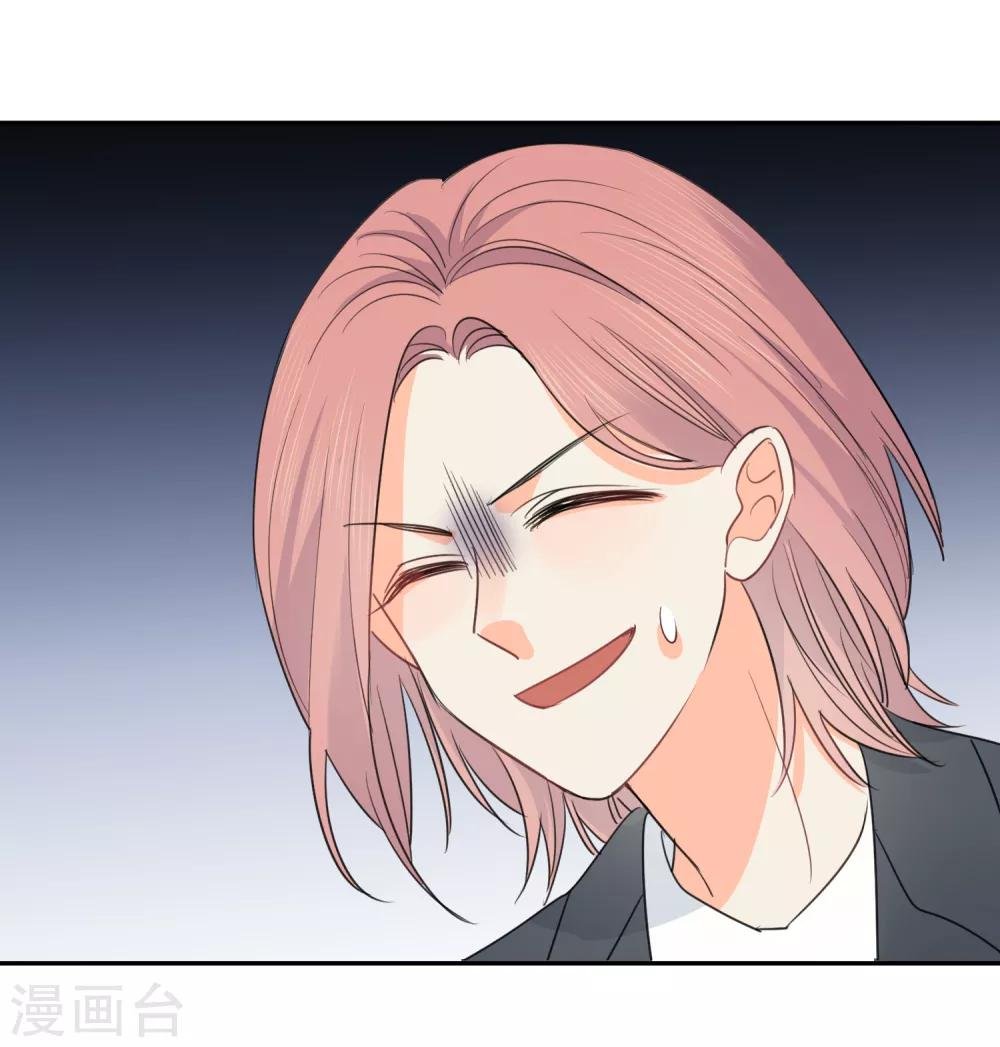 第64话 仙女吹仙气儿