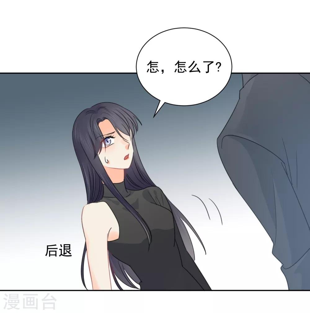 第66话 属于你的命定之人
