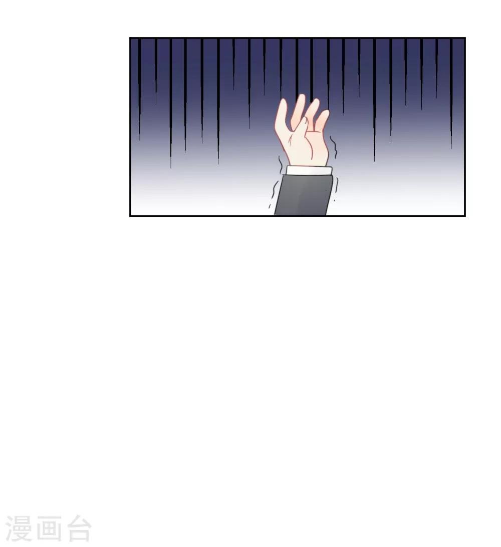 第66话 属于你的命定之人