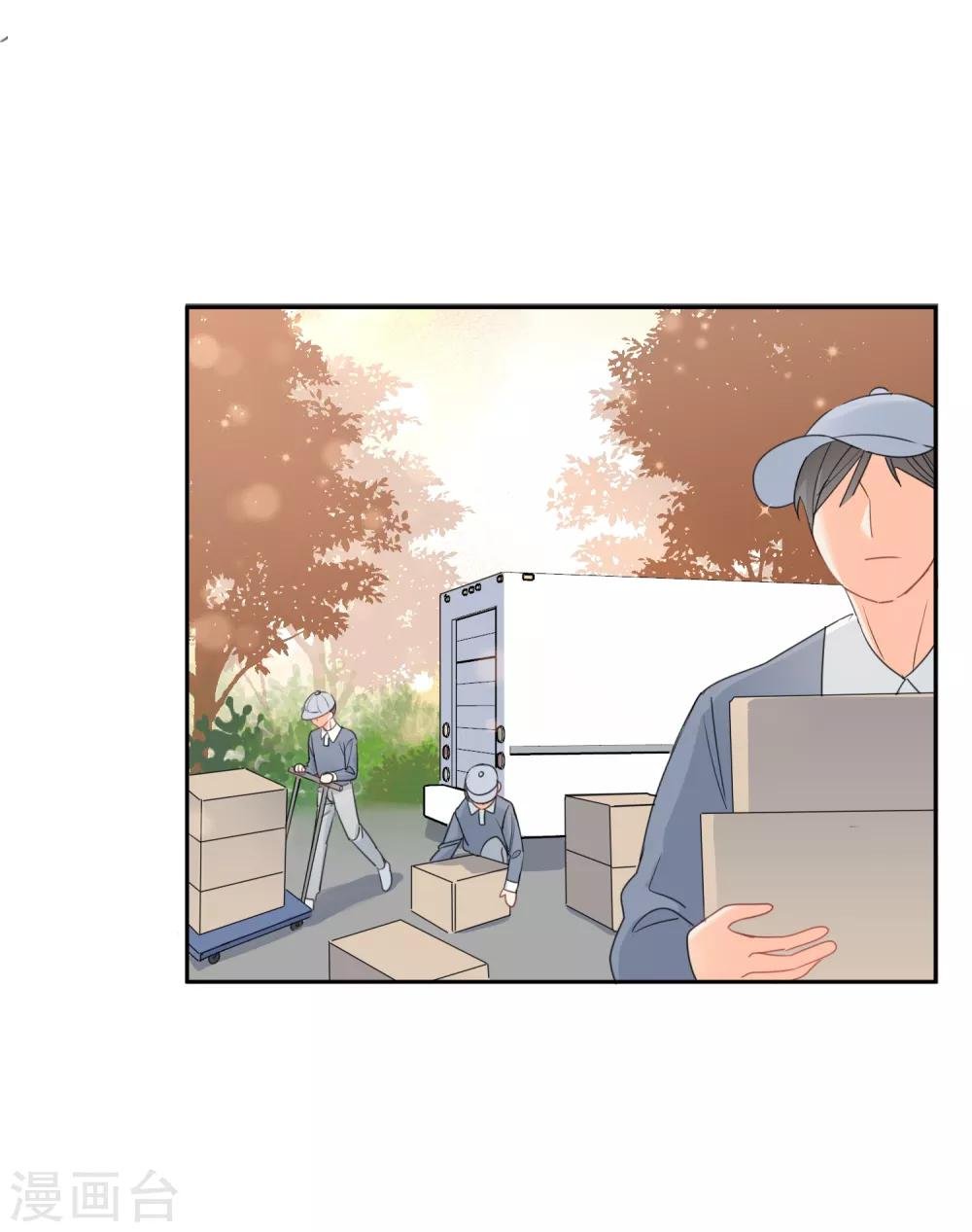 第67话 假期的偶遇