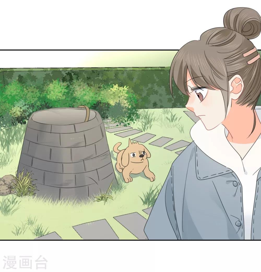 第67话 假期的偶遇