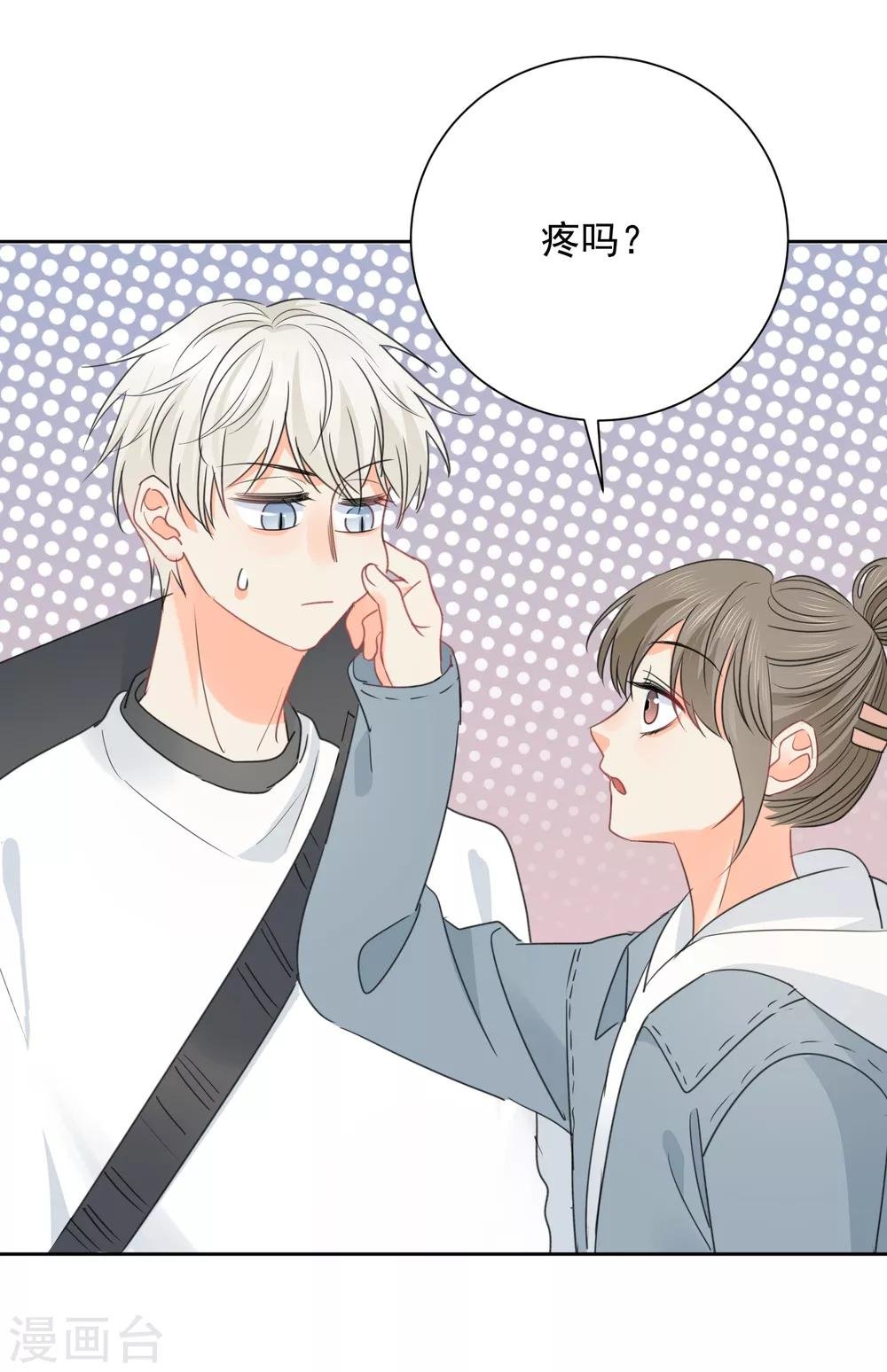 第67话 假期的偶遇