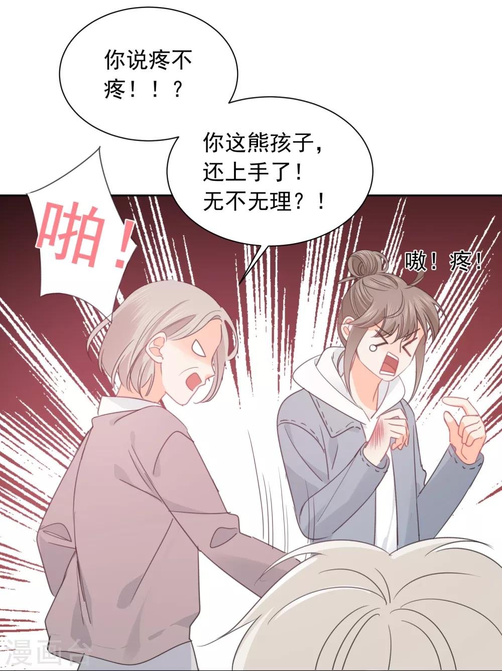 第68话 写生能做的事