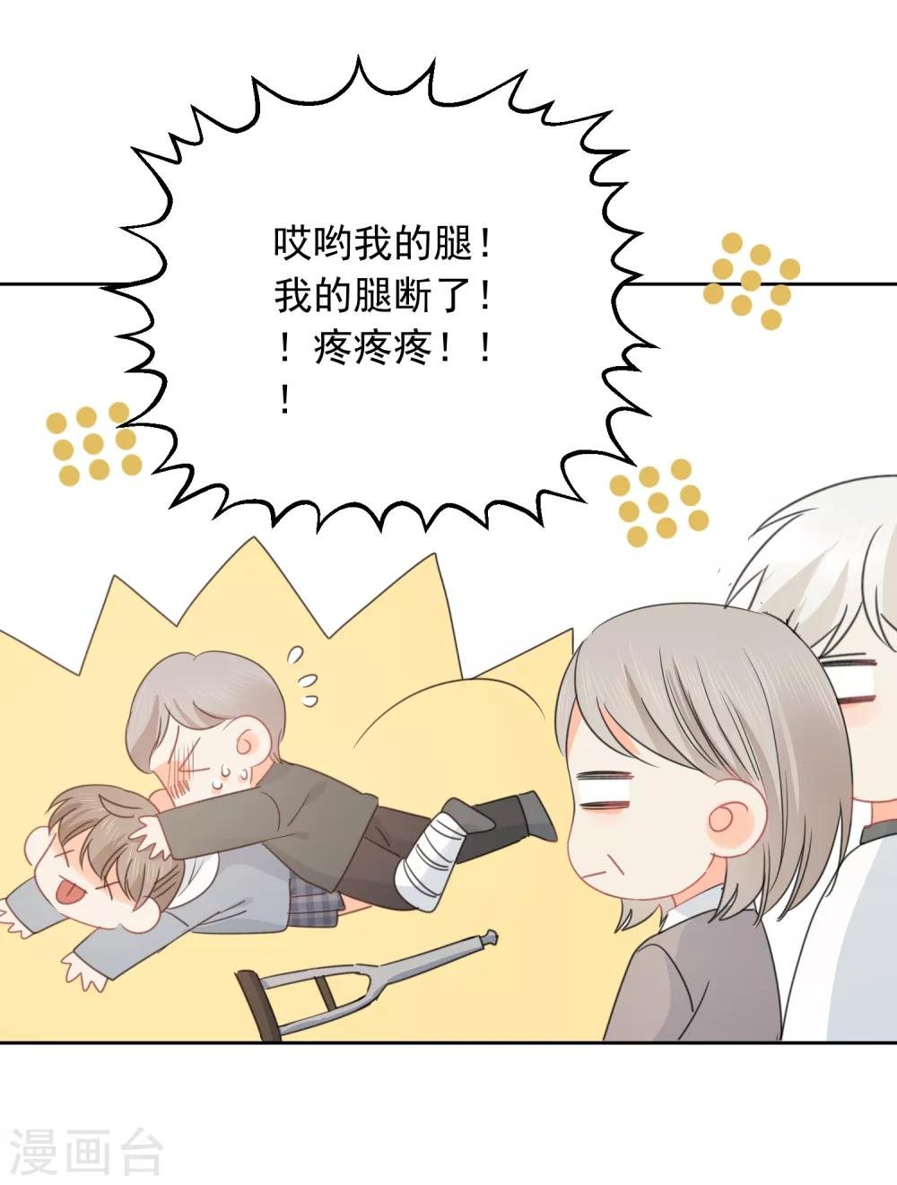 第68话 写生能做的事