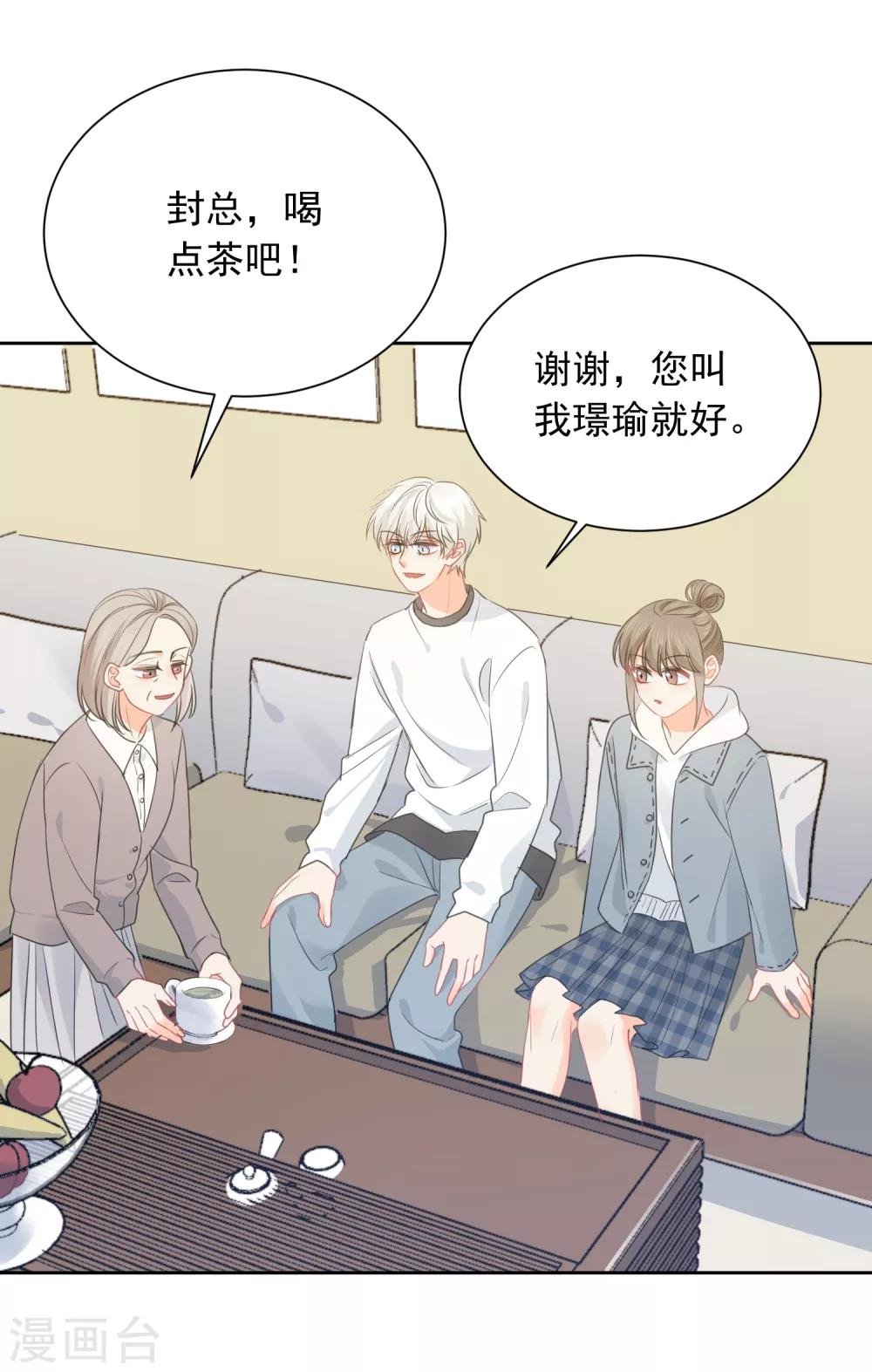 第68话 写生能做的事