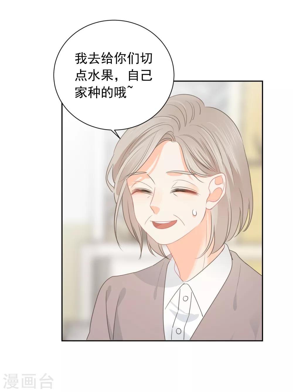 第68话 写生能做的事