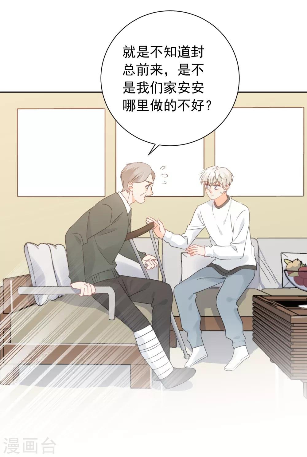 第68话 写生能做的事