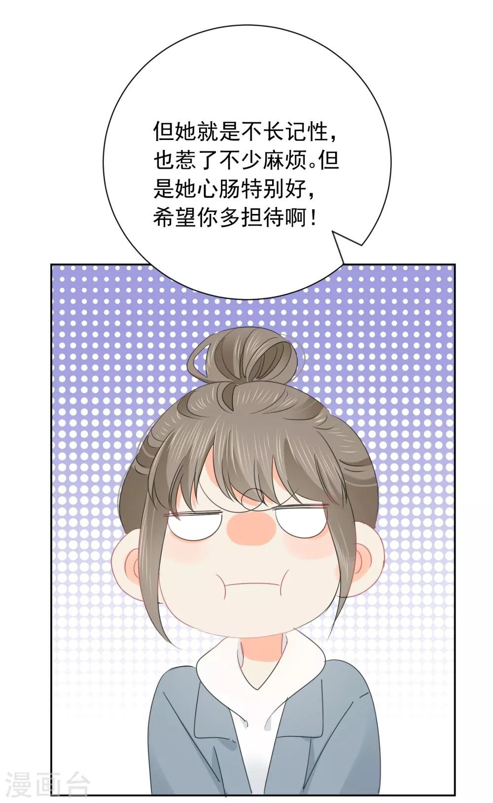 第68话 写生能做的事