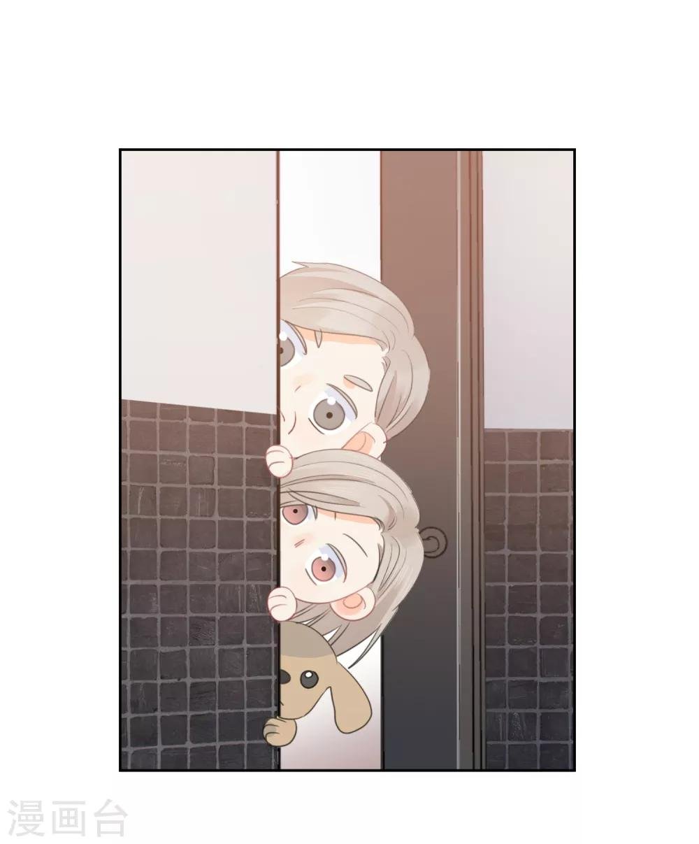 第69话 攻略你！