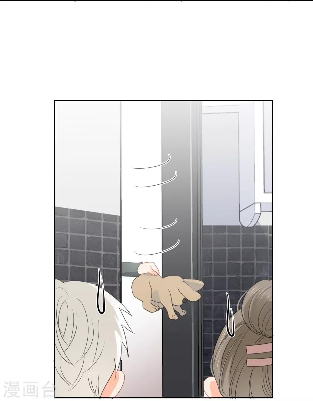 第69话 攻略你！
