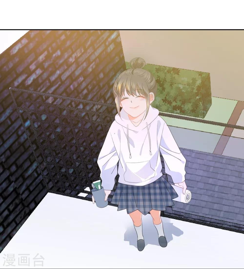 第69话 攻略你！