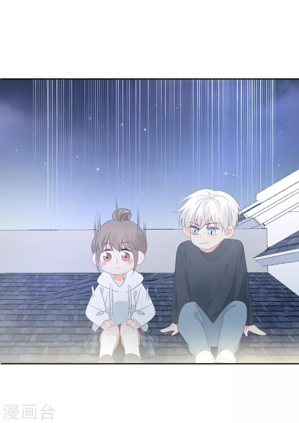 第70话 我喜欢你！