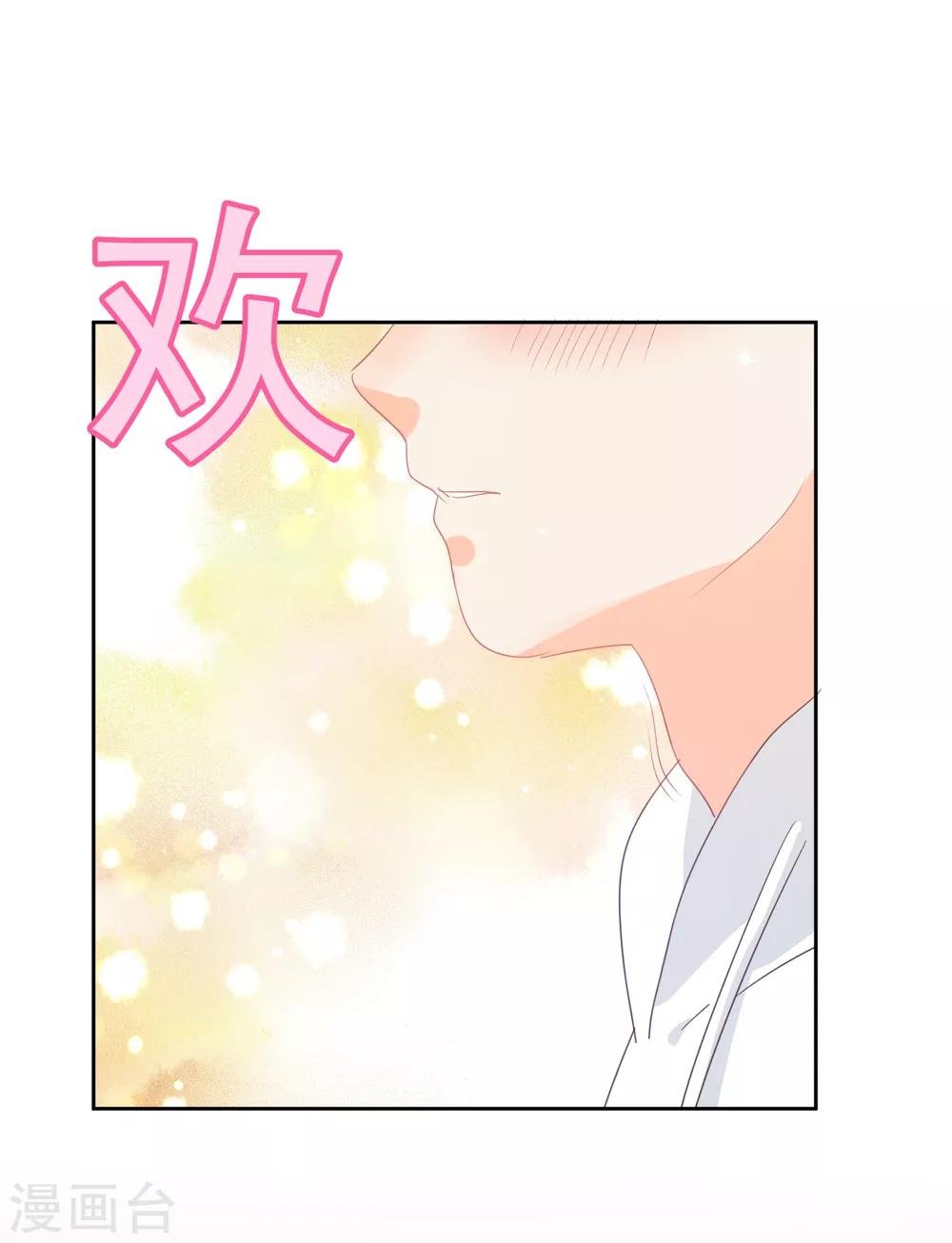 第70话 我喜欢你！