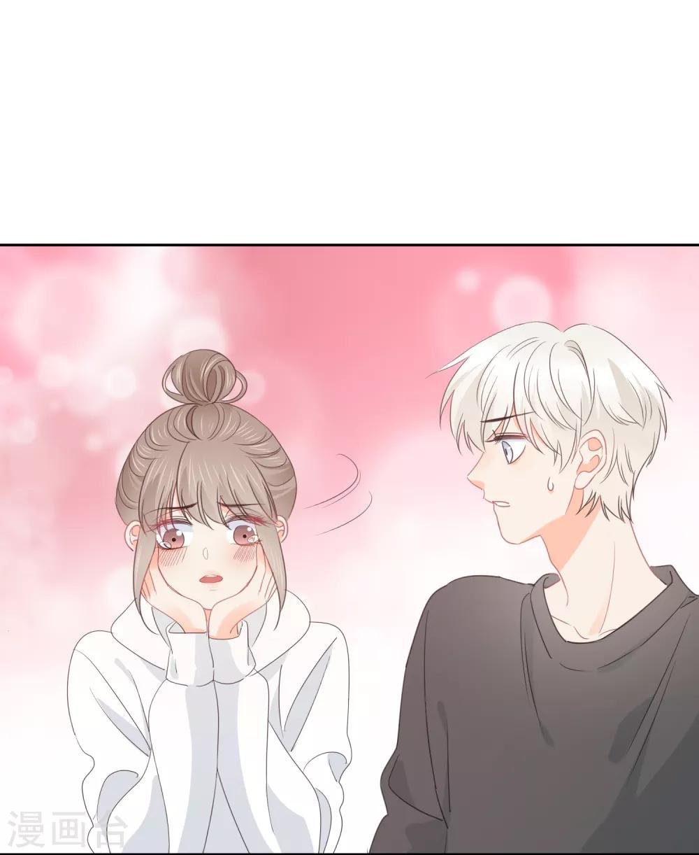 第71话 你只是我的暖男