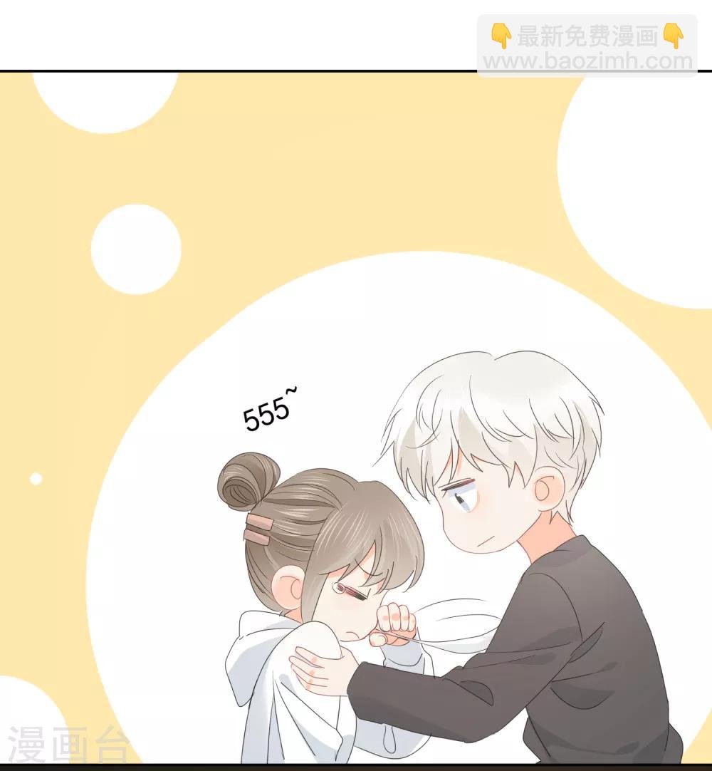 第71话 你只是我的暖男