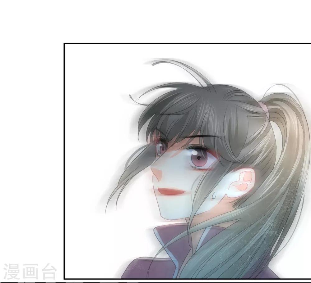 第71话 你只是我的暖男