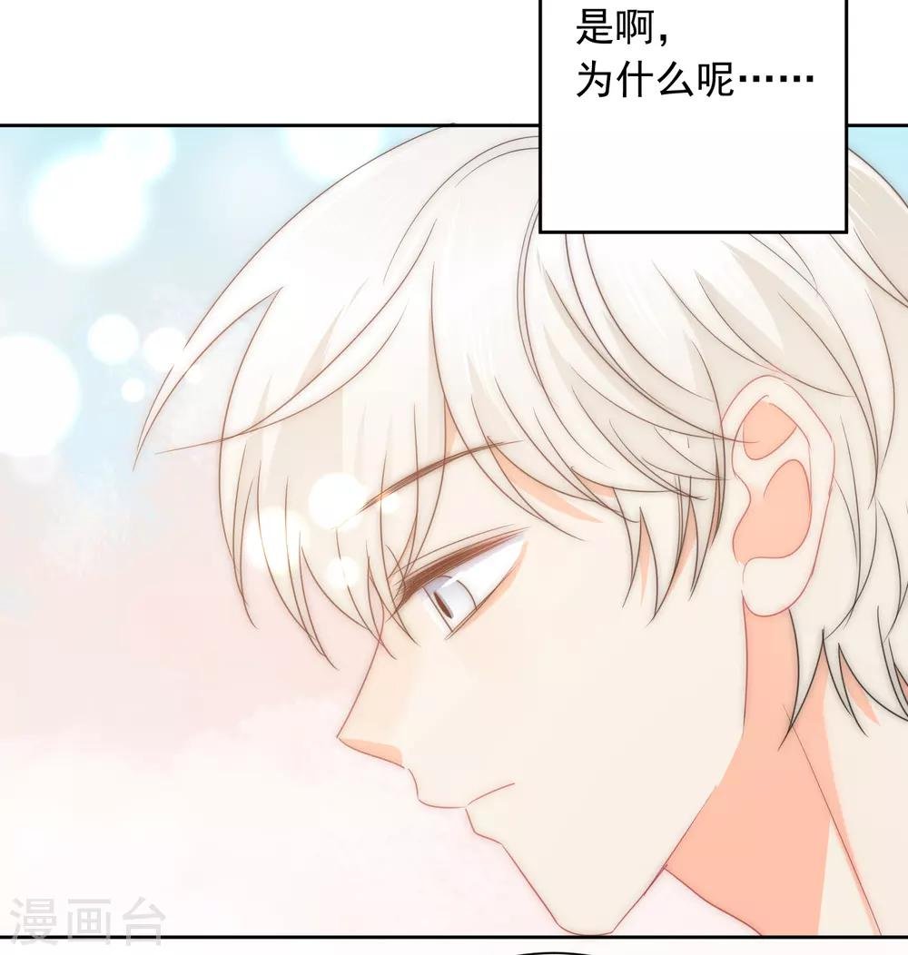 第72话 刚好你也喜欢我