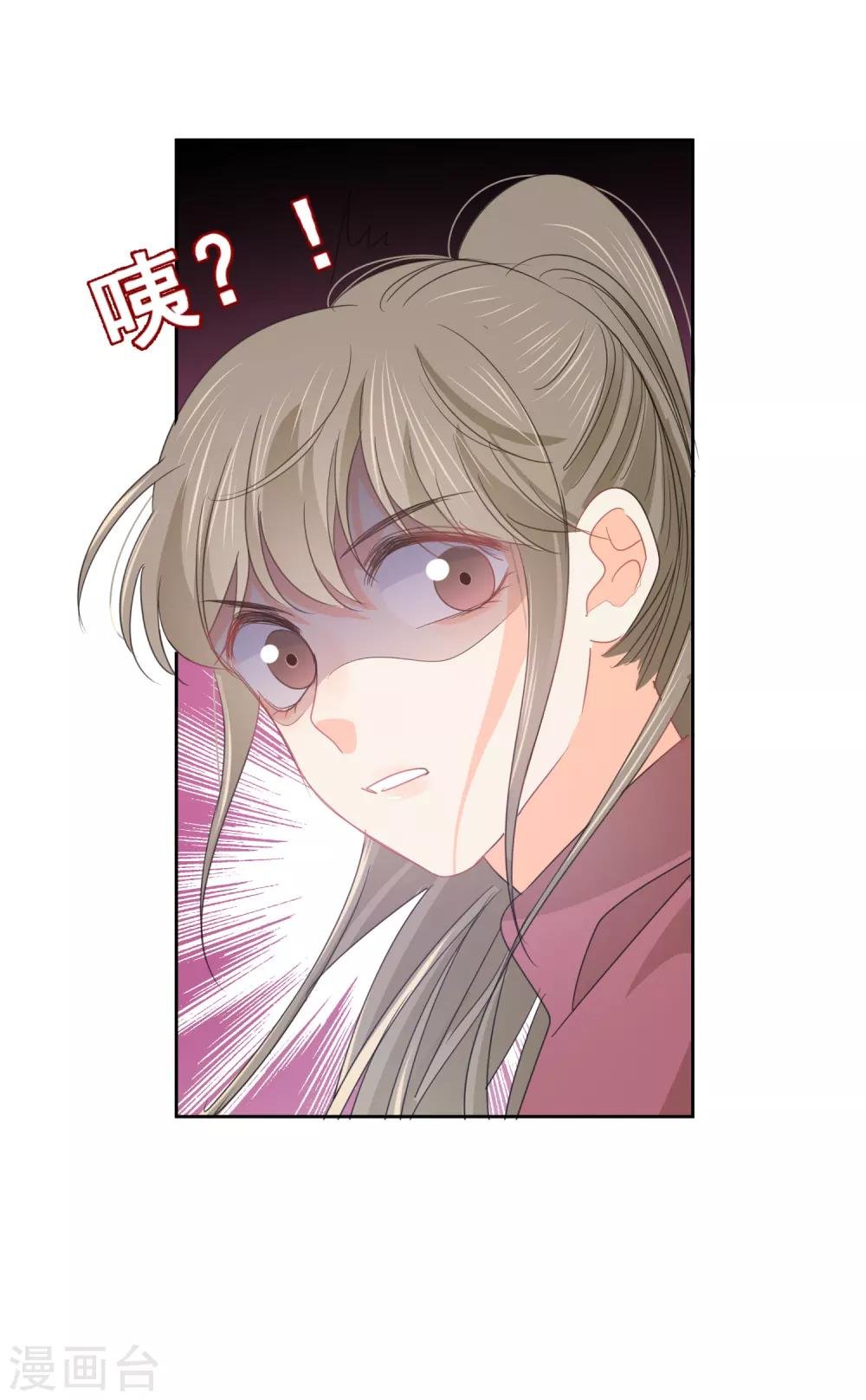 第72话 刚好你也喜欢我