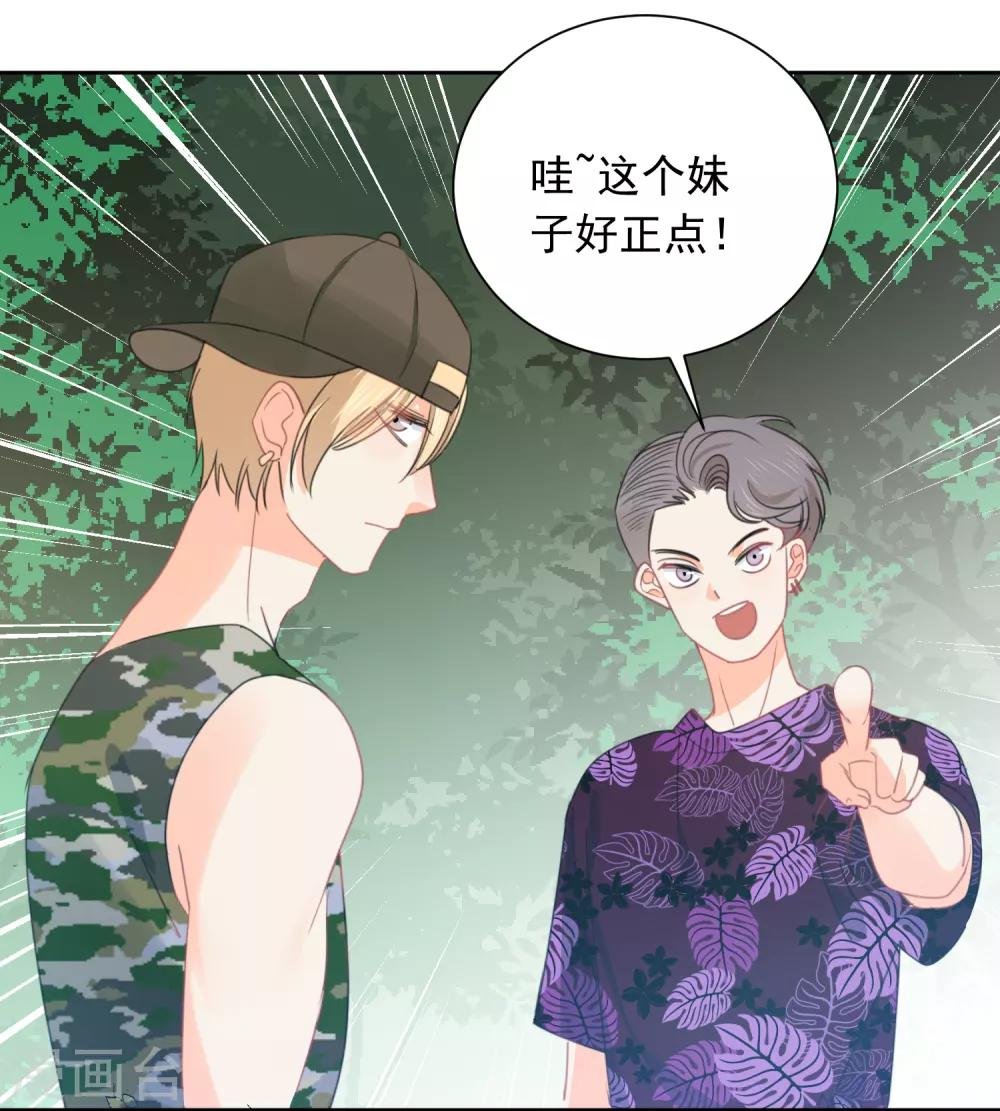 第72话 刚好你也喜欢我