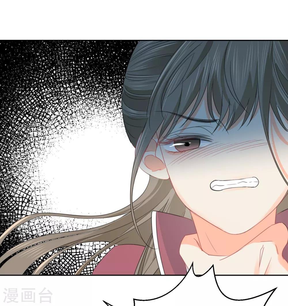 第73话 恶霸变人渣