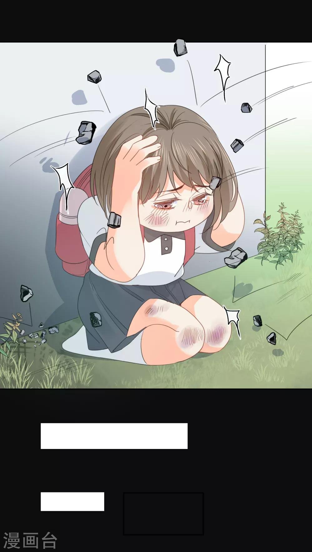 第73话 恶霸变人渣