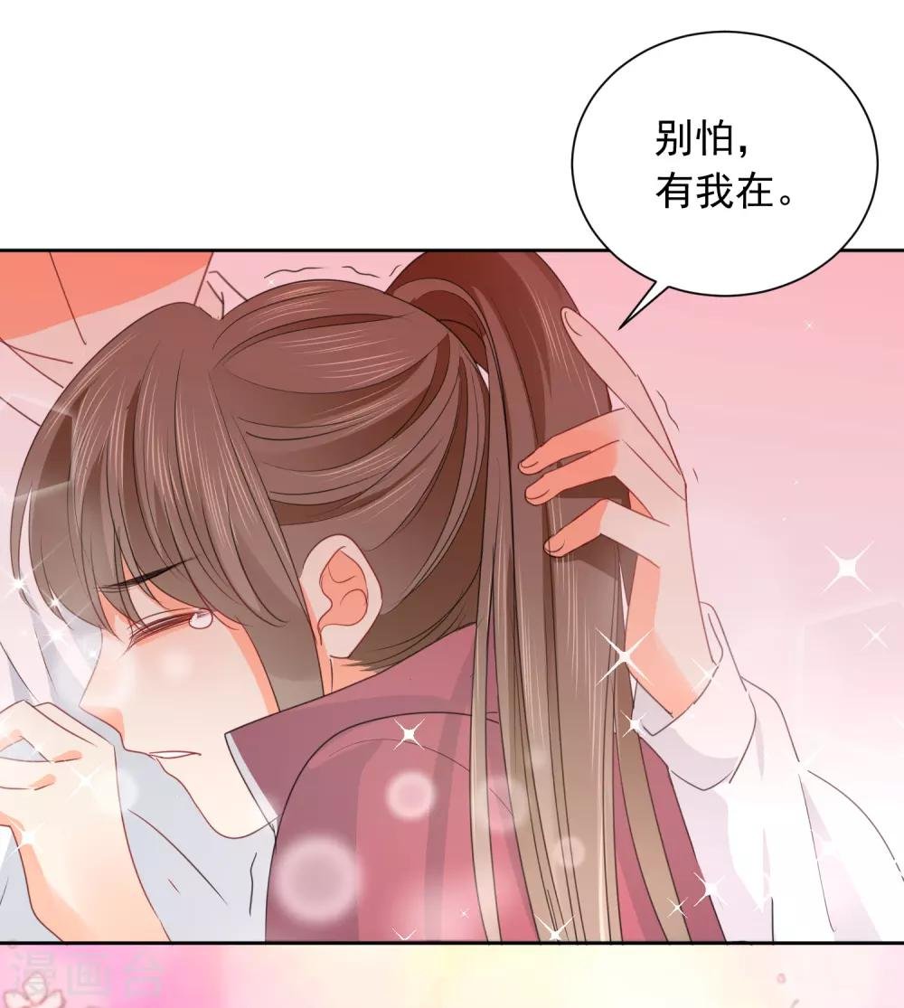 第74话 喜欢你，因为你！