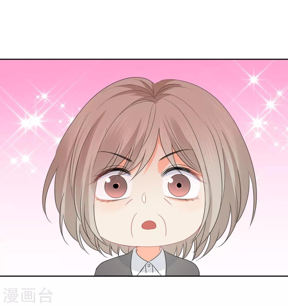 第74话 喜欢你，因为你！
