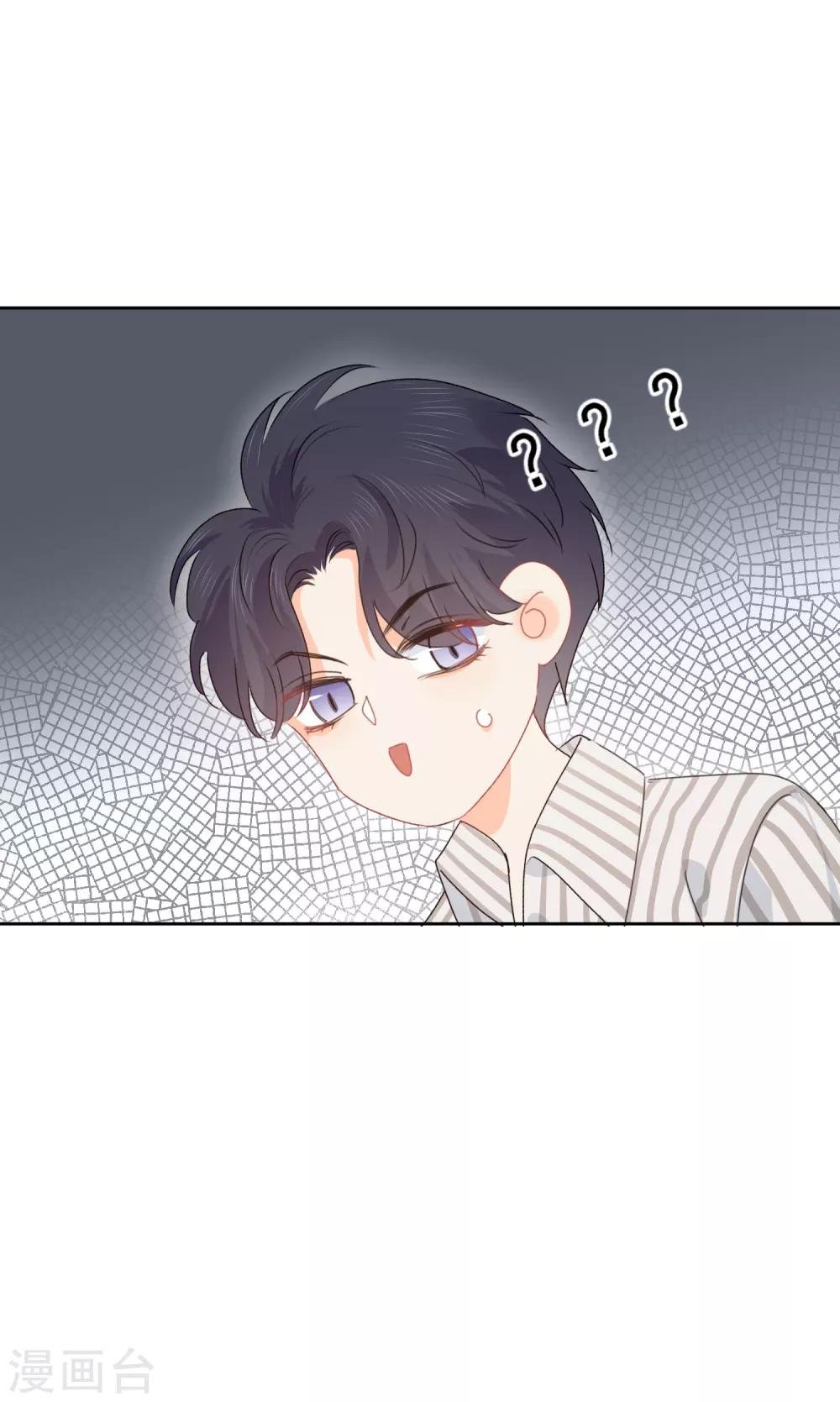第74话 喜欢你，因为你！