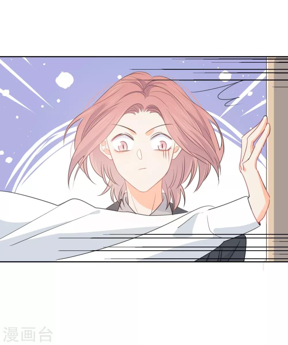 第75话 守护你一辈子