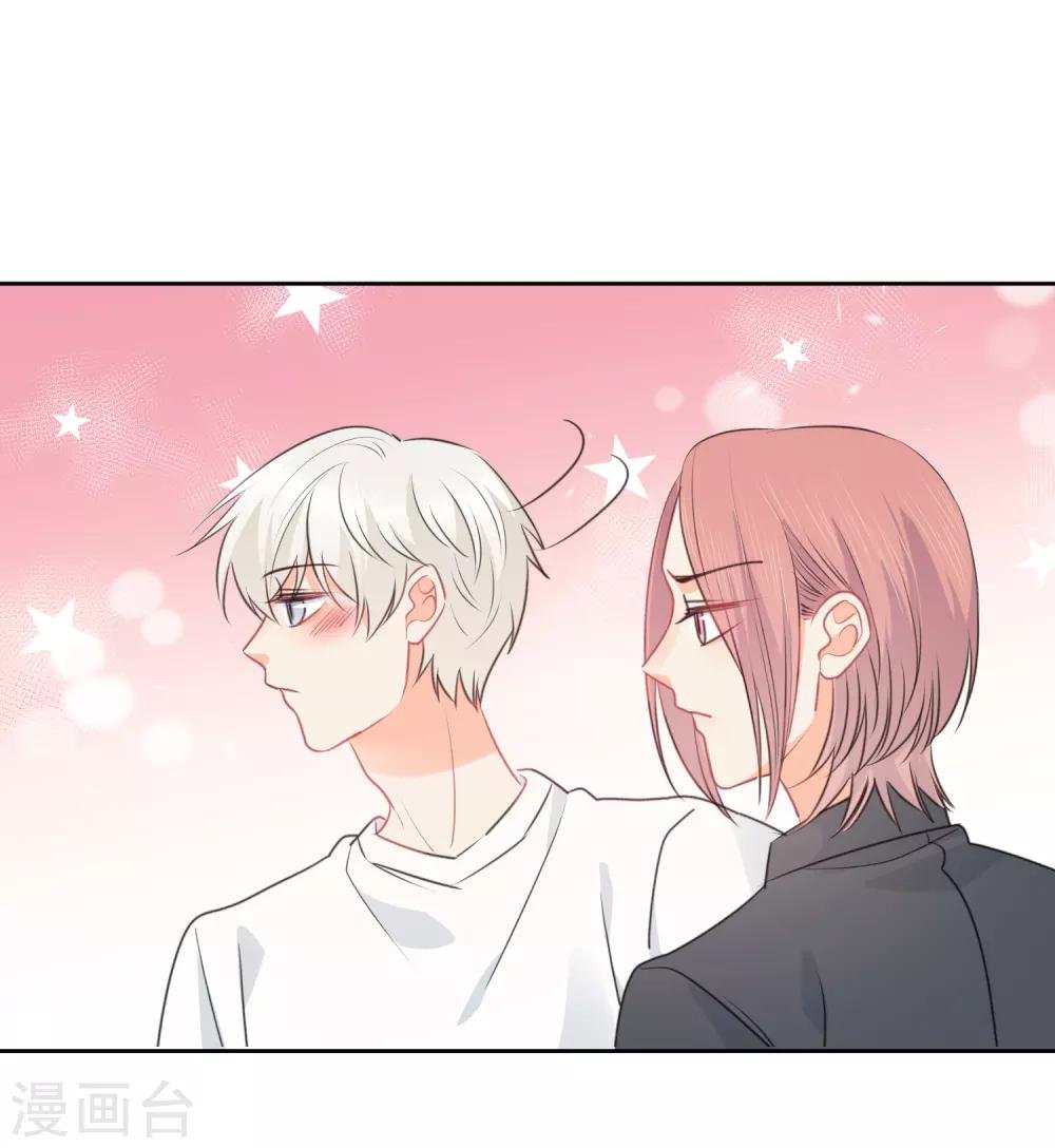 第75话 守护你一辈子