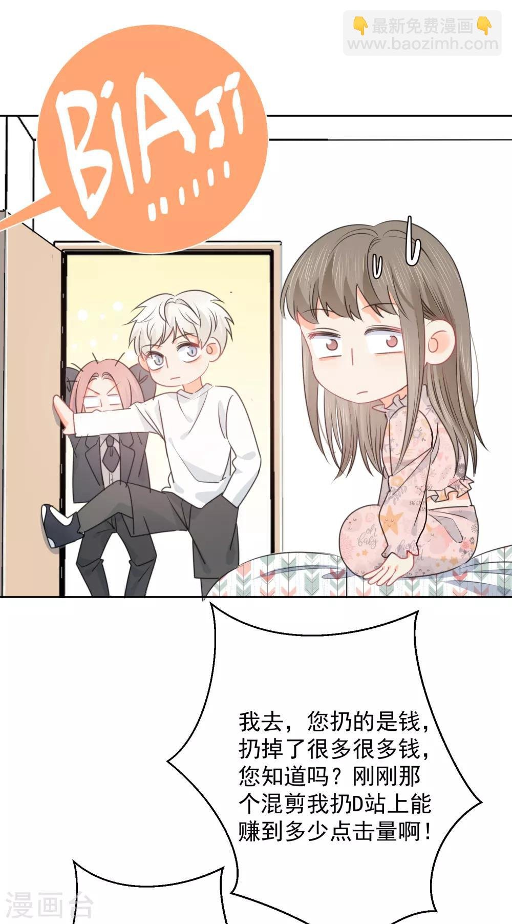 第75话 守护你一辈子
