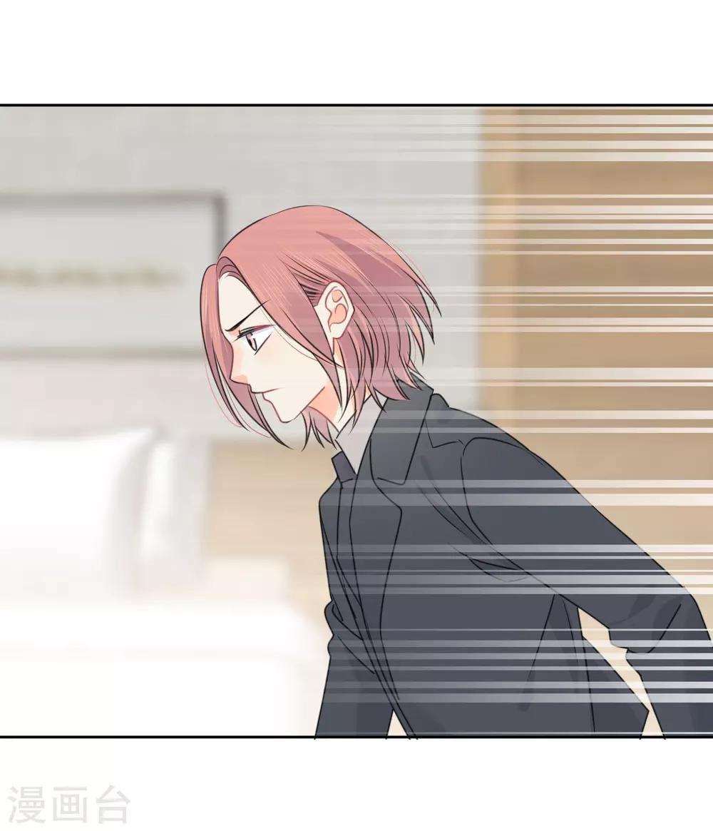 第75话 守护你一辈子