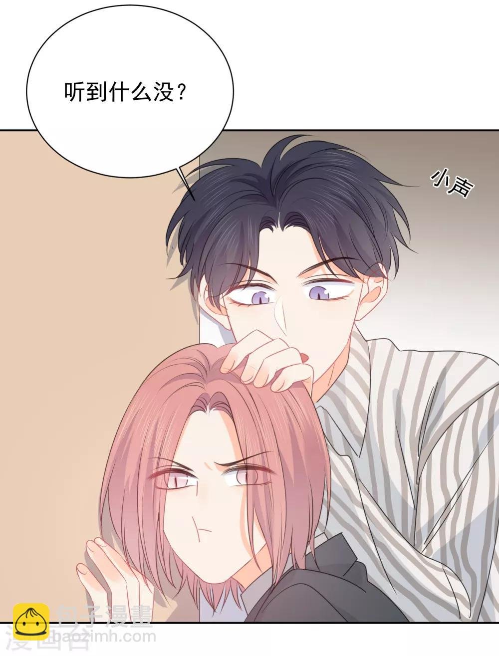 第75话 守护你一辈子