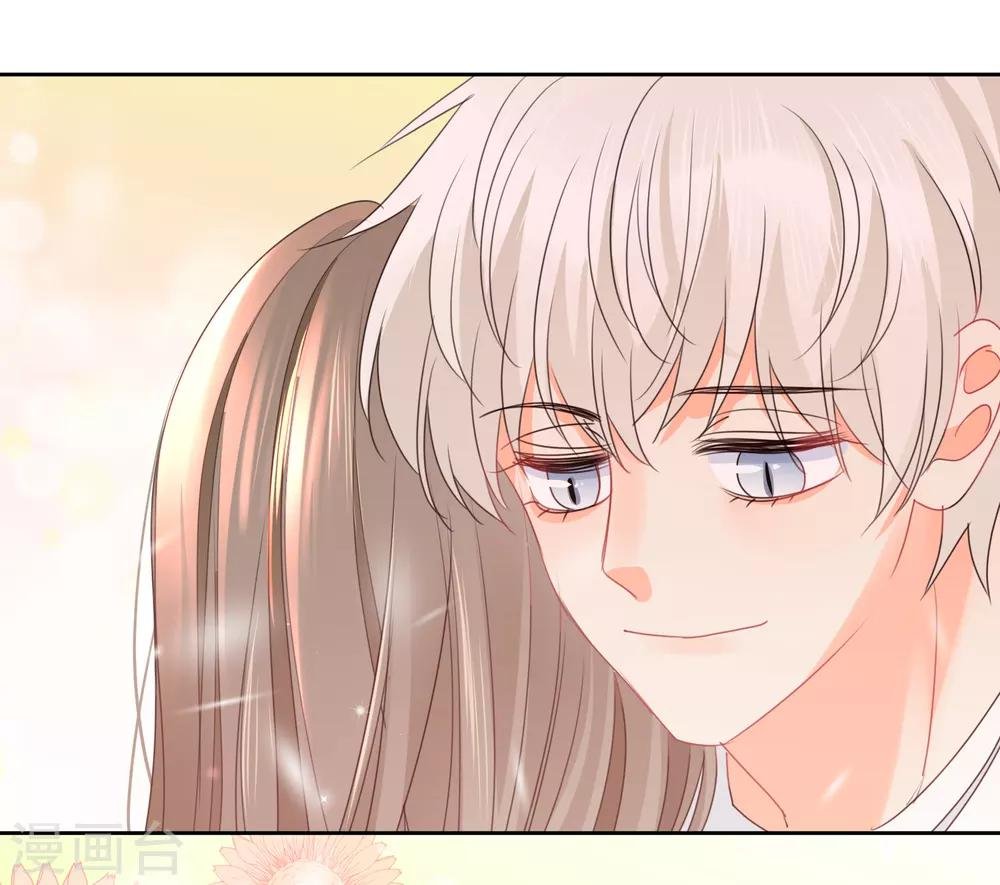 第75话 守护你一辈子