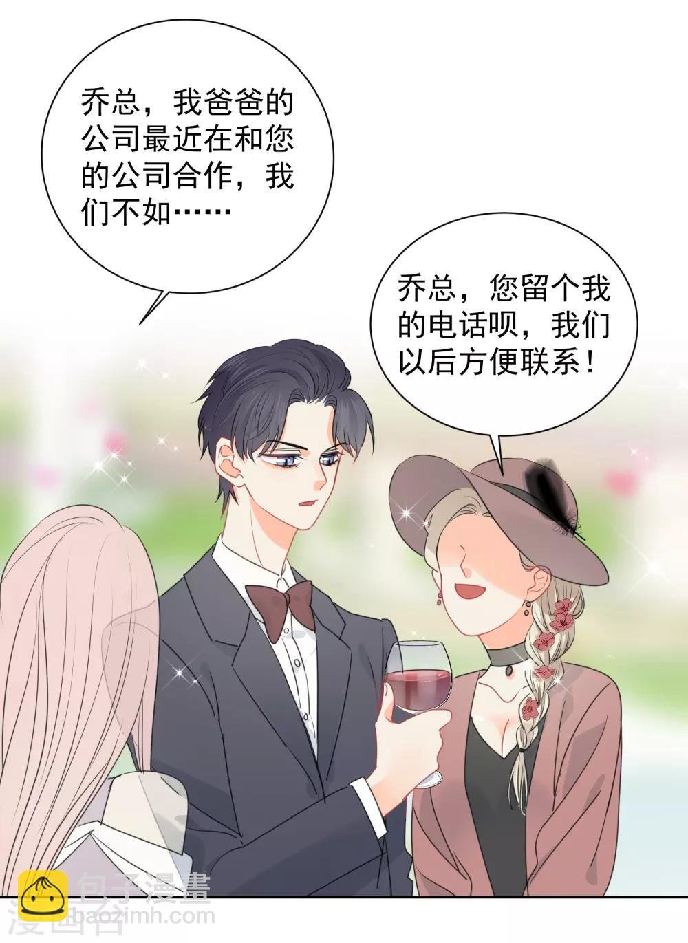 最终话 后来的我们只剩幸福