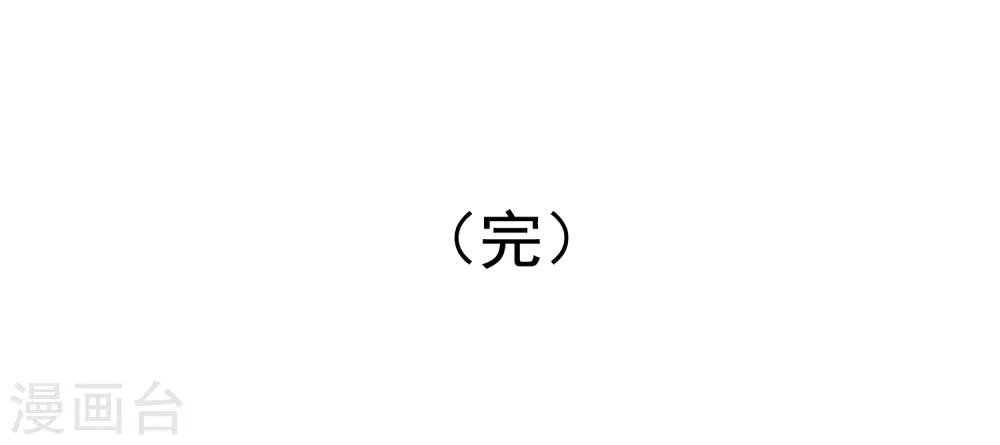 最终话 后来的我们只剩幸福
