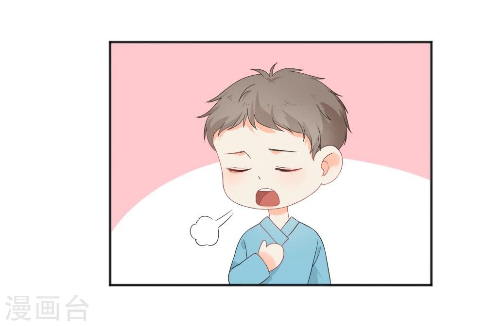 第8话 第二职业