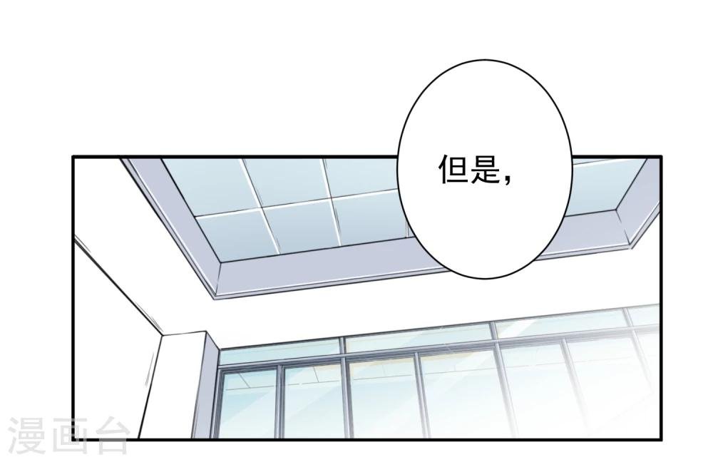 第8话 第二职业