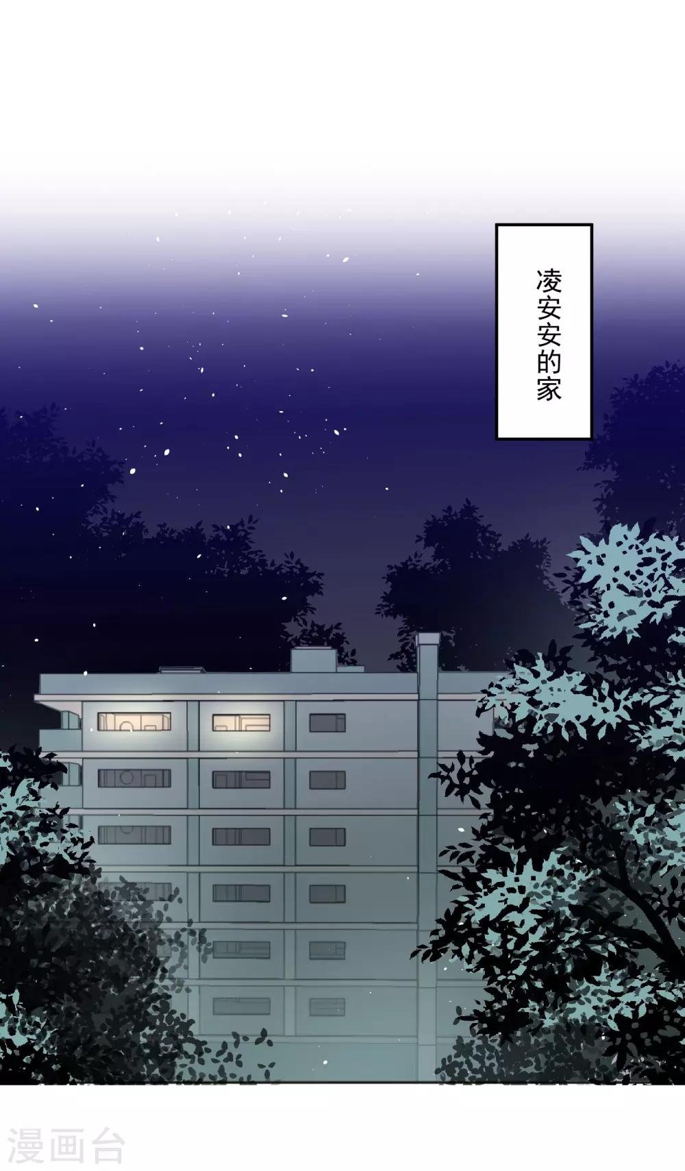 第8话 第二职业
