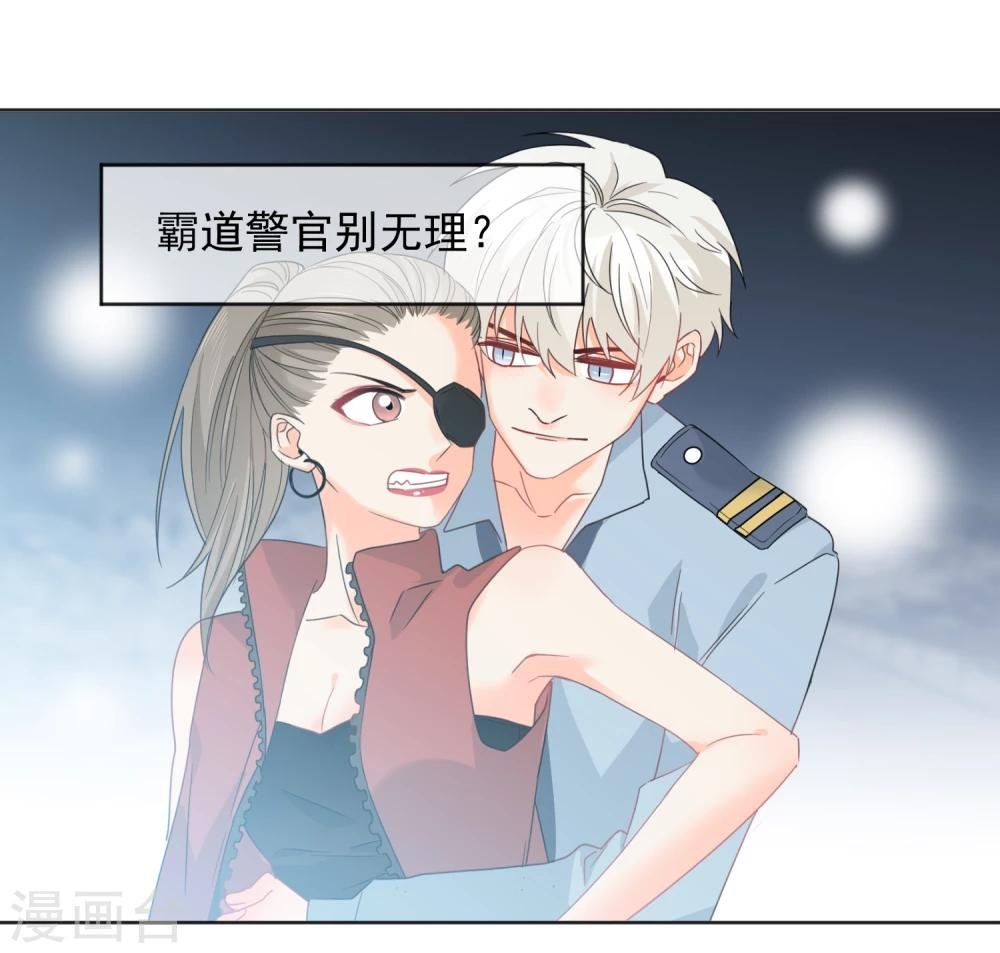 第8话 第二职业