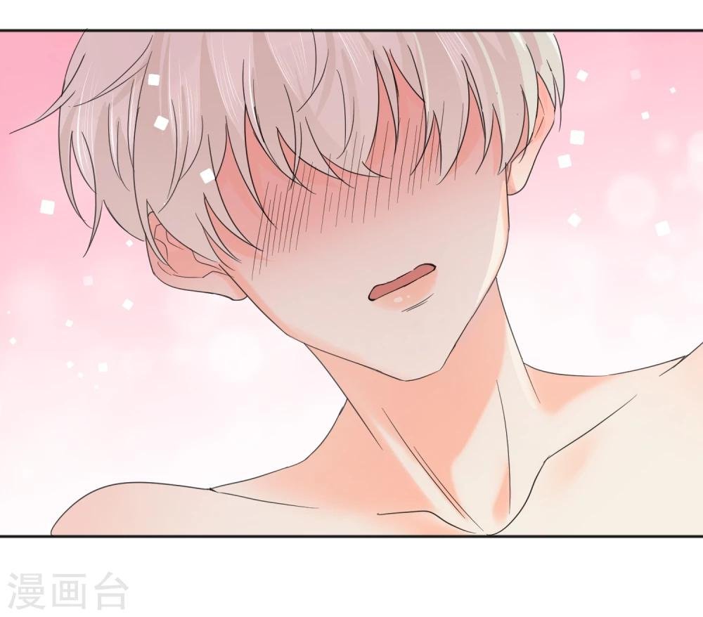 第8话 第二职业